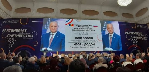 Президент Молдавии призвал российских инвесторов «не терять времени» - «Новости Дня»