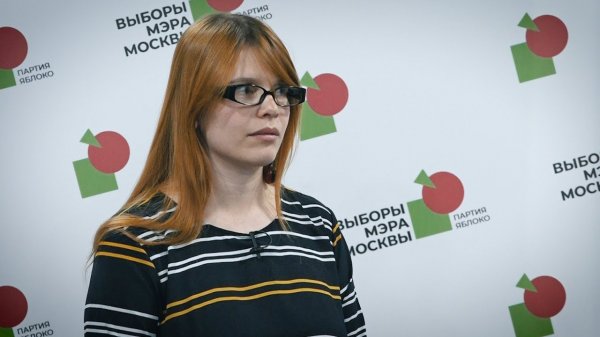 Русофобка Дарья Беседина показала истинное лицо «Умного голосования» Навального - «Авто новости»