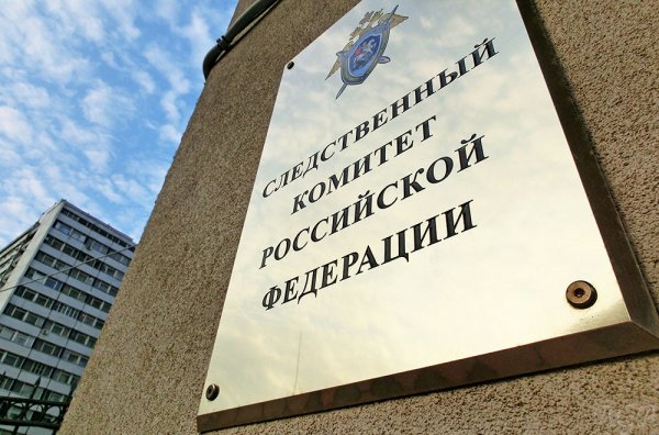 СК РФ возбудил уголовное дело по факту ранения сотрудников МЧС ДНР в результате обстрела в Донецке