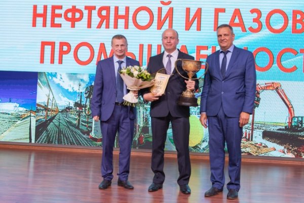 Сотрудники АО «Транснефть – Сибирь» награждены в честь Дня работников нефтяной и газовой промышленности