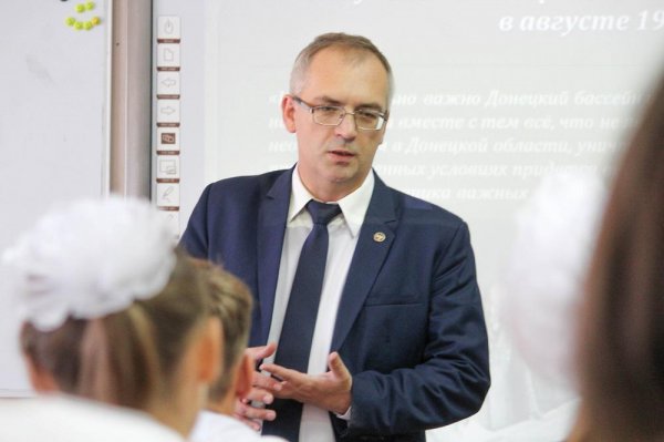 Спикер парламента в преддверии Дня освобождения Донбасса провел урок истории для школьников Енакиево