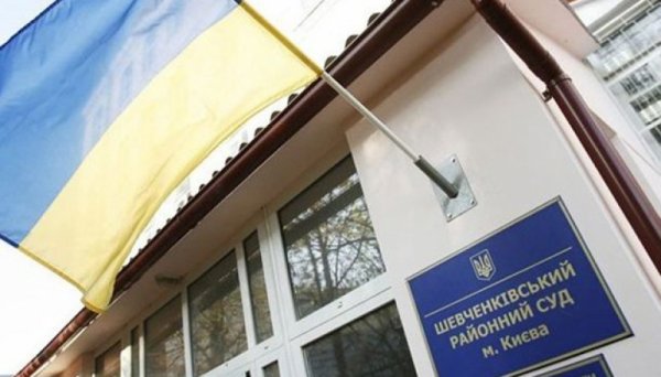 Суд обязал ГБР открыть дело против Портнова - «Военное обозрение»