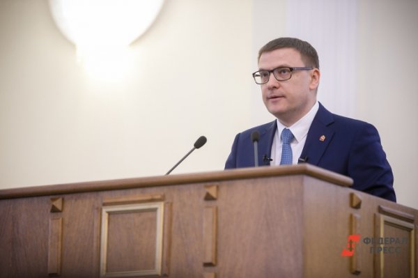 Текслер официально стал губернатором Челябинской области