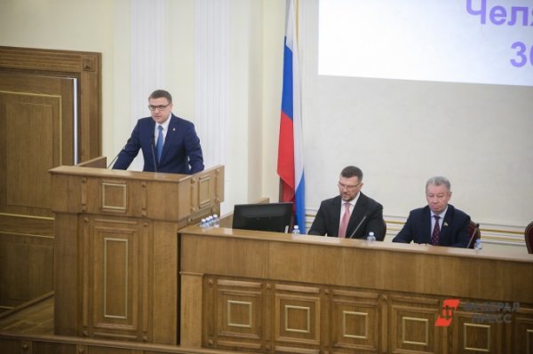 В Челябинской области два министра лишились своих должностей