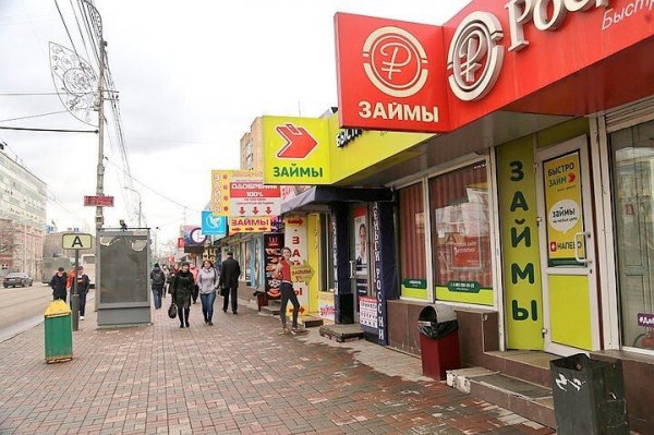 В России на 12% выросло число просрочек по кредитам - «Технологии»