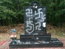На Украине от рук радикалов пострадал очередной мемориал жертвам Холокоста - «Военное обозрение»