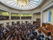 Рада провалила отмену советских законов и актов в Украине - «Военное обозрение»