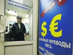 Россия становится поставщиком рабочей силы - «Экономика»