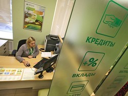 Россиянам захотели запретить брать новые кредиты - «Технологии»