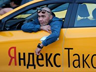 Suomen Kuvalehti (Финляндия): российский рынок такси набирает обороты, за рулем сидят сонные водители - «Общество»