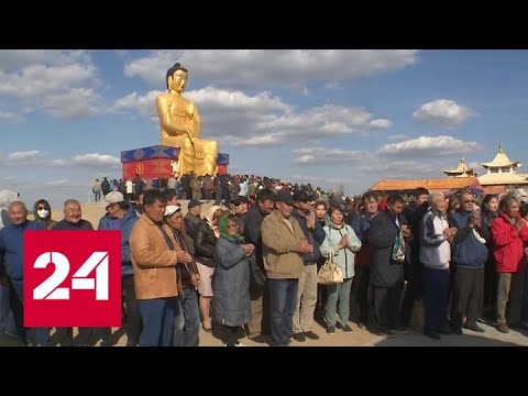 В Калмыкии установили самую большую в Европе статую Будды - Россия 24 - (видео)