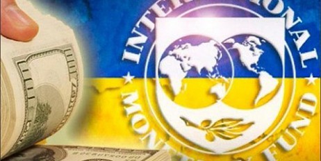 В Украину прибыла миссия МВФ для переговоров о новой программе сотрудничества - «Происшествия»