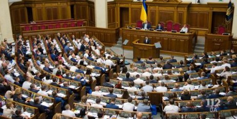 Верховная Рада ограничила депутатскую неприкосновенность - «Политика»