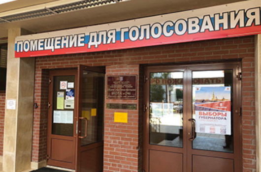 Выборы в Петербурге будут транслироваться в интернете - «Общество»