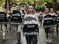 Активистки Femen провели в Париже акцию против домашнего насилия - «Новости Дня»