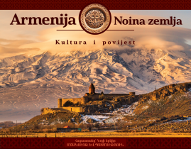 Армения – страна Ноя - «Новости Армении»