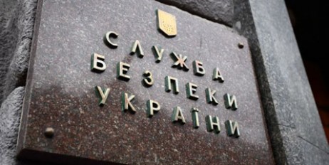 Экс-сотрудника СБУ заочно приговорили к 12 годам за работу на "ДНР" - «Спорт»