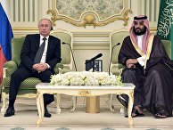 En Son Haber (Турция): Путин в Саудовской Аравии - «Политика»