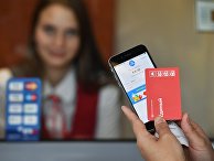 Феникс (Китай): Alipay и Mail.ru – сотрудничество в области электронных платежей - «ЭКОНОМИКА»