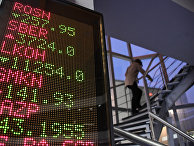 Forbes (США): большая часть вливаний в российский фондовый рынок приходится на долю американского капитала - «ЭКОНОМИКА»