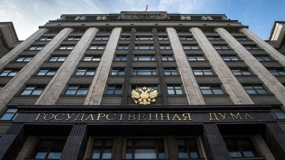 Госдума рассмотрела подробности ФАН о вмешательстве США в выборы в РФ - «Экономика»
