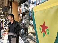 Haber7 (Турция): согласятся ли русские на роль покровителя YPG? - «Политика»