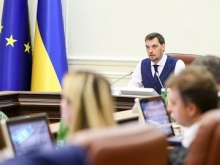 Кабмин Украины запланировал большую приватизацию и ликвидацию госпредприятий - «Военное обозрение»