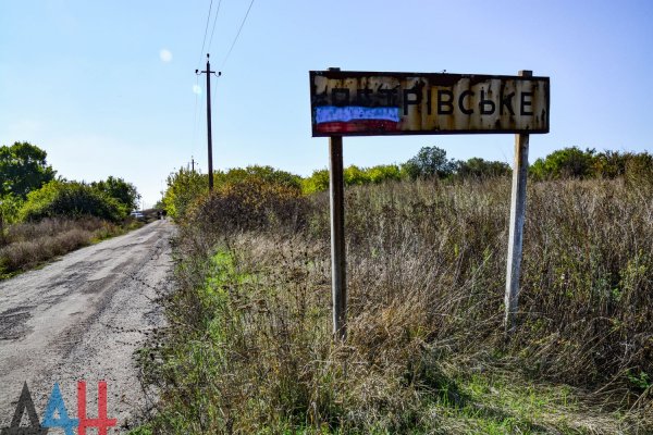 ? Процесс устранения нарушений на участках разведения войск в Донбассе продлится 30 дней — Никоноров