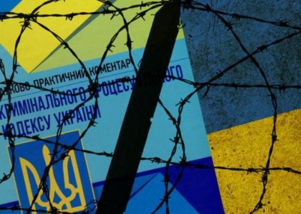 Фальшивое правосудие: на Украине продолжают политические преследования по надуманным обвинениям - «Военное обозрение»