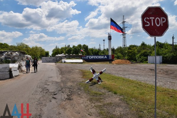 Минтранс ДНР сообщил о начале ремонта подъездных дорог к пропускному пункту «Горловка» с 4 октября