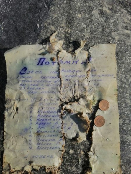 На площади Победы нашли бутылку с посланием. В нем советские строители жалуются на жизнь - «Здоровье»