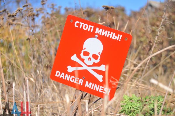 Один военнослужащий ВСУ погиб, еще один ранен при установке минных заграждений под Донецком – УНМ