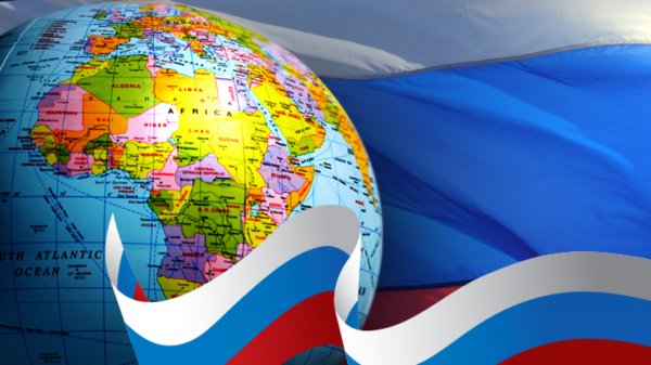 Саммит «Россия – Африка» – новая глава в современной истории - «Общество»