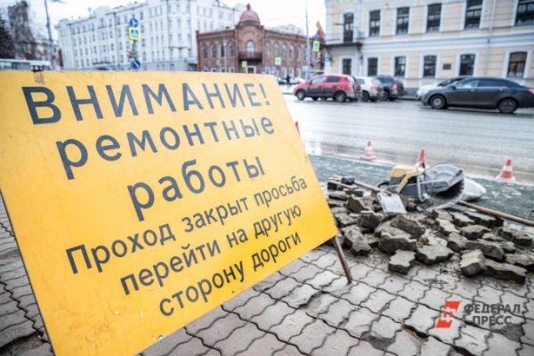 Стало известно, когда закончится ремонт тротуаров в Екатеринбурге