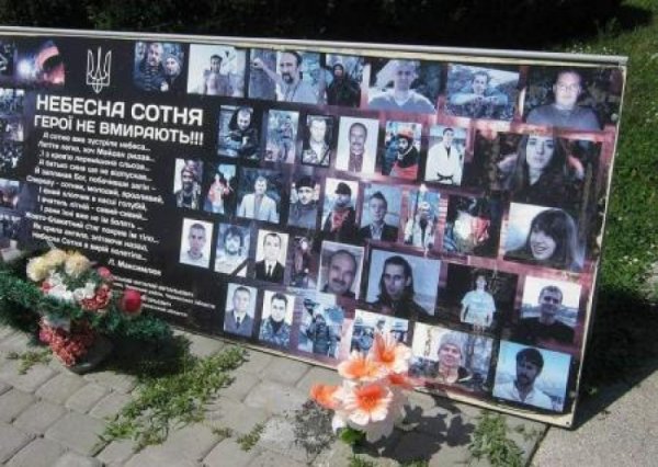 Татьяну Черновол похоронили в Черкассах вместе с «Небесной сотней» - «Военное обозрение»
