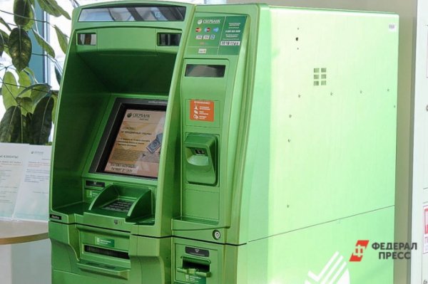 В Магнитогорске из-за ошибки банкомата женщина попала под суд