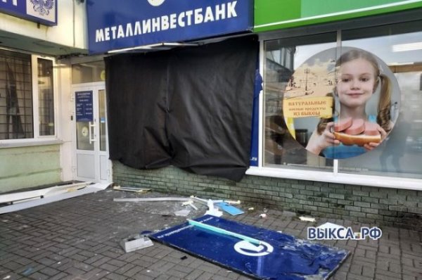 В Нижегородской области неизвестные взорвали банкомат - «Новости Дня»