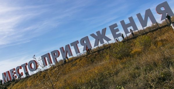 Жители Магнитогорска ждут начала строительства уникального проекта ММК