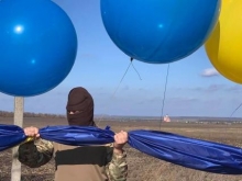 Националисты запустили 25-метровый флаг Украины в сторону Донецка - «Военное обозрение»