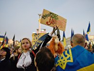 Новое время страны (Украина): что с нами не так? 15 замечаний украинцам - «Общество»