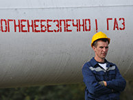 Новый виток газовой войны: что происходит, и чем это грозит Украине (Главред, Украина) - «ЭКОНОМИКА»