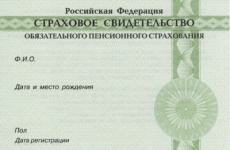 По материалам проверки прокуратуры г. Якутска возбуждено уголовное дело по факту мошенничества с пенсионными накоплениями