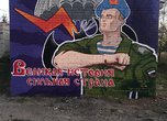 Погибшего в Чечне приморца запечатлели на стене рядом с его домом - «Новости Уссурийска»