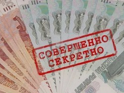Россия обогнала мир по доле секретных расходов бюджета - «Авто новости»