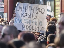 Россияне поддержали возвращение смертной казни - «Происшествия»