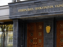 Рябошапка создал в Генпрокуратуре департамент по военным преступлениям - «Военное обозрение»