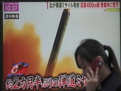 Северная Корея обстреляла Японию - «Новости дня»