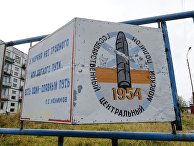 Страна (Украина): ядерная авария в Северодвинске. Россия задержала трех дипломатов США неподалеку от полигона, где произошла катастрофа с ракетой - «Военные дела»