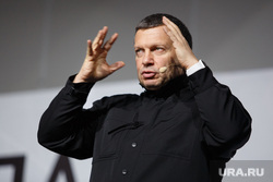 Телеведущего Соловьева обвинили в экстремизме - «Новости дня»