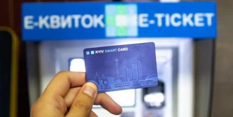 У Києві на рік відклали перехід на електронний квиток - «Автоновости»